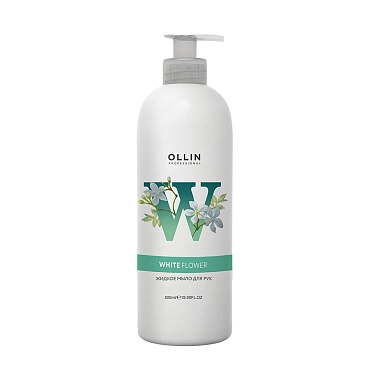 OLLIN PROFESSIONAL Мыло жидкое для рук / SOAP White Flower 500 мл