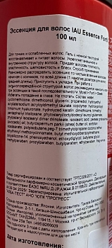 LEBEL Эссенция для волос / IAU Essence Forti 100 мл, фото 3