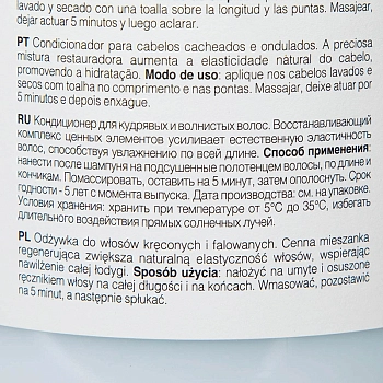 KAARAL Кондиционер для кудрявых и волнистых волос / CURLY CARE CONDITIONER 1000 мл, фото 2