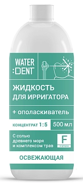 WATERDENT Жидкость для ирригатора, фитокомплекс со фтором (концентрат 1:5) 500 мл