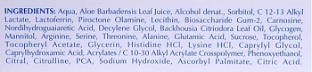HISTOMER Гель успокаивающий зональный для гиперреактивной кожи / Flogan Gel BIOGENA 40 мл, фото 3