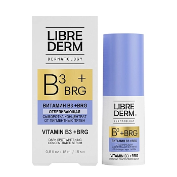 LIBREDERM Сыворотка-концентрат отбеливающая от пигментных пятен / DERMATOLOGY BRG+ВИТАМИН В3 15 мл, фото 2