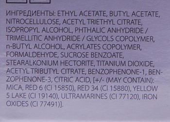 TRIND Укрепитель для ногтей белый перламутр / Nail Repair Pure Pearl 9 мл, фото 3