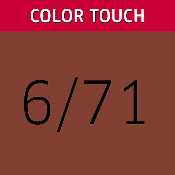 WELLA 6/71 краска для волос, королевский соболь / Color Touch 60 мл, фото 2