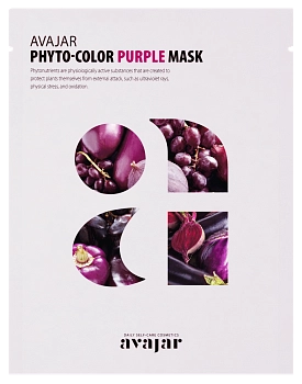 AVAJAR Маска очищающая для лица / Phyto-Color Purple Mask 10 шт, фото 2