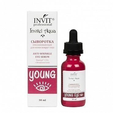 INVIT Сыворотка омолаживающая для кожи вокруг глаз / Anti-wrinkle eye serum Botulinum toxin Matrixyl 1.5% 30 мл