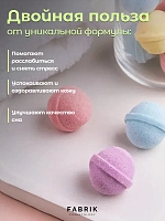 FABRIK COSMETOLOGY Шарики для ванны бурлящие маленькие / Rainbow balls 150 гр, фото 4