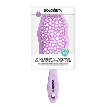 SOLOMEYA Расческа массажная для сухих и влажных волос с широкими зубьями, сиреневая /  Wide Teeth Air Cushion Brush For Wet&Dry Hair Lilac, фото 2
