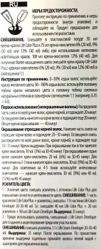 FARMAVITA 9.21 крем-краска для волос, очень светлый жемчужный пепельный блонд / LIFE COLOR PLUS NEW 100 мл, фото 4