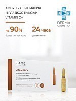 BABE LABORATORIOS Ампулы для сияния и гладкости кожи лица Витамин С / Vitamin C+ 10 х 2 мл, фото 2