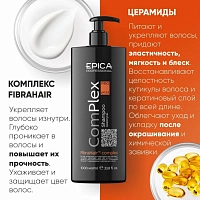 EPICA PROFESSIONAL Шампунь для защиты и восстановления волос / ComPlex PRO 1000 мл, фото 2