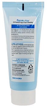 FARMSTAY Пенка очищающая с кислородом / Cleansing Foam 100 мл, фото 2