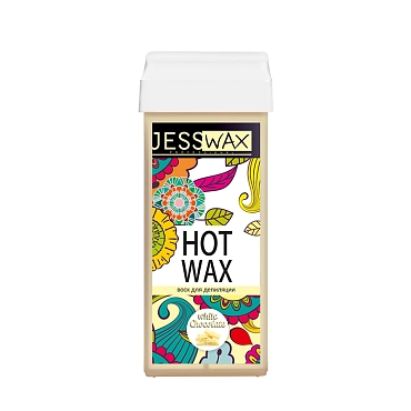 JESSNAIL Воск для депиляции, картридж / JessWax White chocolate 100 мл