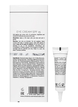 CHRISTINA Крем для кожи вокруг глаз SPF 15 / Eye Cream SPF-15 Illustrious 15 мл, фото 2