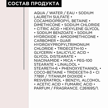 L'OREAL PROFESSIONNEL Шампунь для окрашенных волос / VITAMINO COLOR 500 мл, фото 2