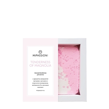 Бомбочка для ванны квадрат, нежность магнолии / MiPASSiON 155 гр