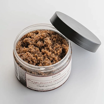 SPECIA Скраб кофейный для тела с перцем чили / Specia банка 150 мл, фото 2
