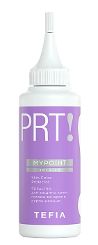 Средство для защиты кожи головы во время окрашивания / Mypoint SERVICE 120 мл