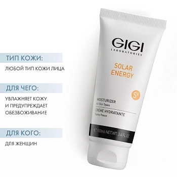 GIGI Крем увлажняющий / Moisturizer SOLAR ENERGY 100 мл, фото 3