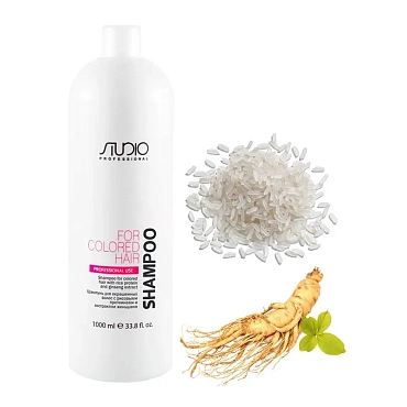 KAPOUS Шампунь для окрашенных волос с рисовыми протеинами и экстрактом женьшеня 1000 мл