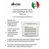 DAVINES SPA Кондиционер защитный для сохранения цвета волос / MINU conditioner 250 мл, фото 5