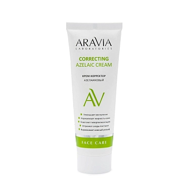 ARAVIA Professional Крем-корректор азелаиновый для лица / Azelaic Correcting Cream 50 мл