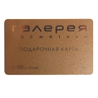 ПОДАРОЧНЫЕ НАБОРЫ Подарочная карта на 4000 рублей, фото 2