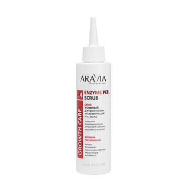 ARAVIA Скраб энзимный активизирующий рост волос для кожи головы / ARAVIA Professional Enzyme Peel Scrub 150 мл