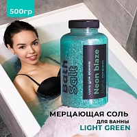 FABRIK COSMETOLOGY Соль для ванны / NEON BLAZE Light green 500 гр, фото 2
