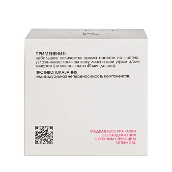 KORA Крем антистресс для всех типов кожи 50 мл, фото 4