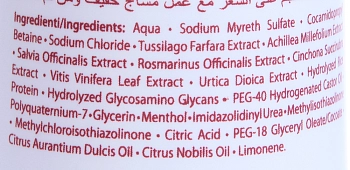 ORISING Шампунь-биоэссенция / H.G. System 250 мл, фото 3