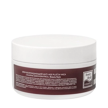 BEAUTY STYLE Крем возрождающий 24 часа / Taurine & Resveratrol Anti Age plus 250 мл, фото 2