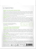LIMONI Маска тканевая тонизирующая с зеленым чаем и коллагеном для лица / Green tea collagen essence mask Set 3*25 г, фото 3