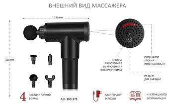 GEZATONE Массажер перкусcионный для тела AMG140, фото 6
