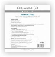 Биопластины коллагеновые с гиалуроновой кислотой для глаз / Aqua Balance № 20, MEDICAL COLLAGENE 3D
