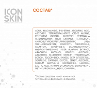 ICON SKIN Сыворотка c 3D витамином С для лица / Re: Vita C Supreme Glow 30 мл, фото 5