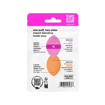 REAL TECHNIQUES Пуховка двусторонняя для пудры / Real Techniques Miracle 2-in-1 Powder Puff, фото 7