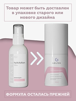 ГЕЛЬТЕК Гель увлажняющий + / Hydratation 100 гр, фото 2
