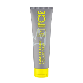 ICE PROFESSIONAL Маска тонирующая для волос, серебряный / Graffiti Hair Color Mask Silver Blonde 140 мл, фото 1