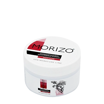 Парафин холодный Виноградный эликсир 250 мл