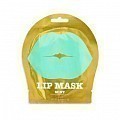 Патчи гидрогелевые для губ, c ароматом зеленого винограда / Lip Mask Mint Single Pouch MINT 3 г