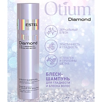 ESTEL PROFESSIONAL Блеск-шампунь для гладкости и блеска волос / OTIUM Diamond 250 мл, фото 3