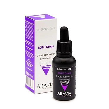ARAVIA Сыворотка-сплэш для лица, бото-эффект / Aravia Professional 30 мл
