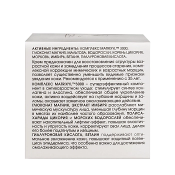 KORA Крем с эффектом ботокса для восстановления упругости кожи лица и шеи / BOTULOLIKE 50 мл, фото 6