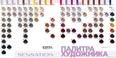 ESTEL PROFESSIONAL 10/65 краска безаммиачная для волос, светлый блондин фиолетово-красный / Sensation De Luxe 60 мл