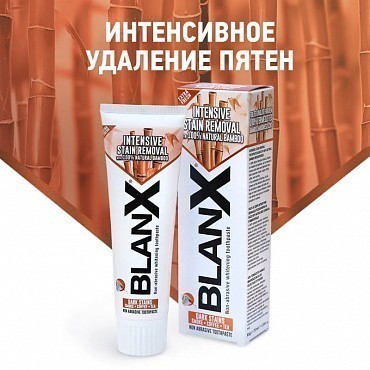 BLANX Паста зубная Интенсивное удаление пятен / Intensive Stain Removal BlanX Classic 75 мл