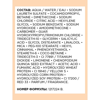 L'OREAL PROFESSIONNEL Шампунь для очень поврежденных волос / ABSOLUT REPAIR 1500 мл, фото 2