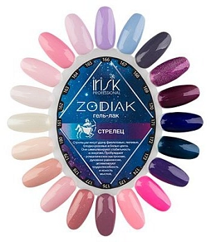 IRISK PROFESSIONAL 167 гель-лак для ногтей, стрелец / Zodiak 10 г, фото 4
