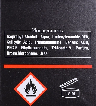 LAUFWUNDER Спрей с антигрибковым эффектом для стоп / Mykored 75 мл, фото 4