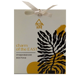 Аромасаше, очарование востока 10 г